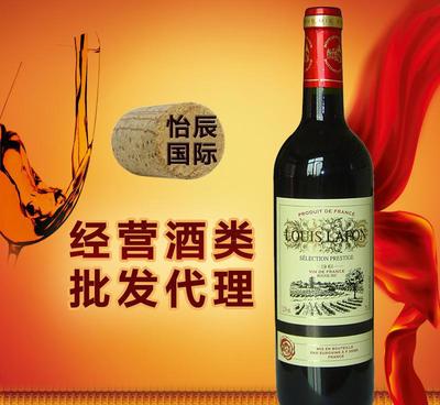 法国原瓶进口路易拉芳红酒 纯手工酿制 干红葡萄酒